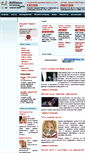 Mobile Screenshot of aidline.ru
