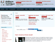 Tablet Screenshot of aidline.ru